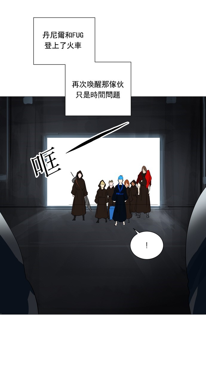 第232话25