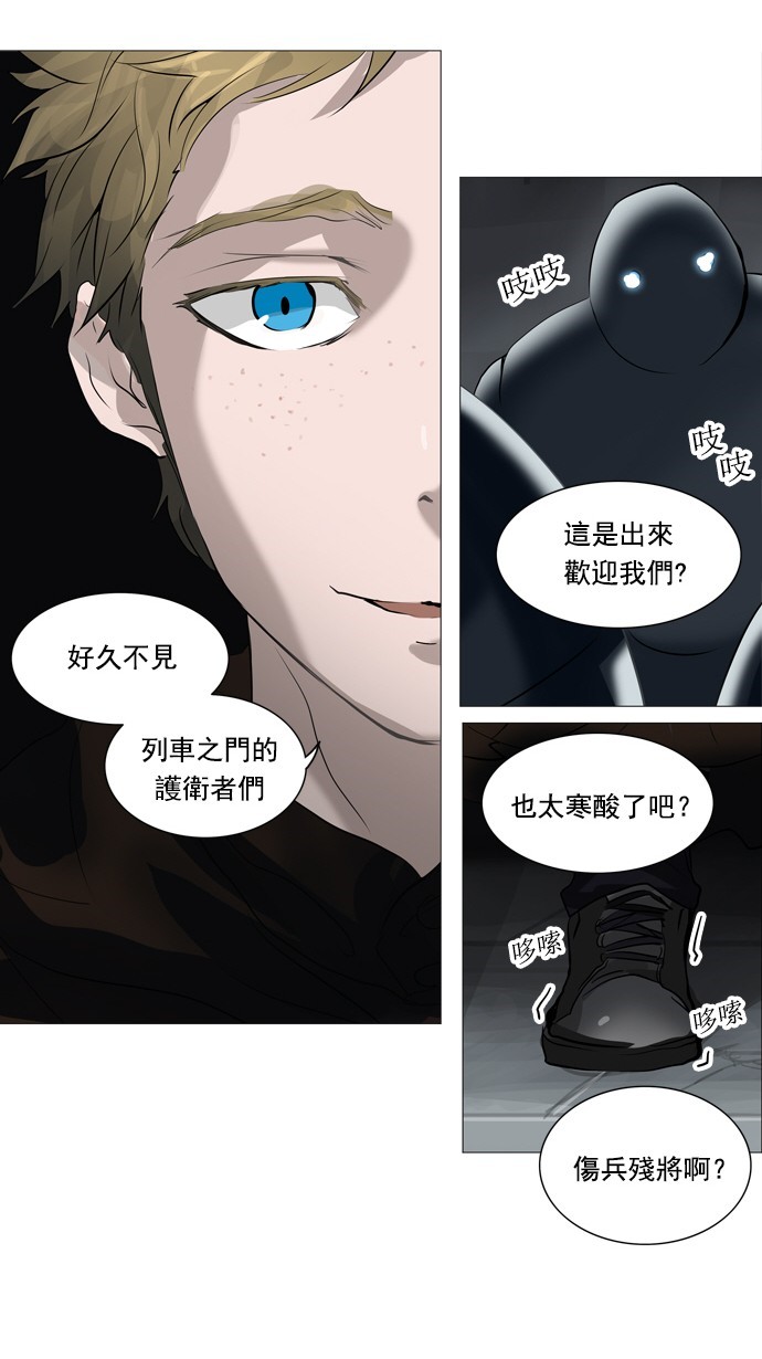 第232话26