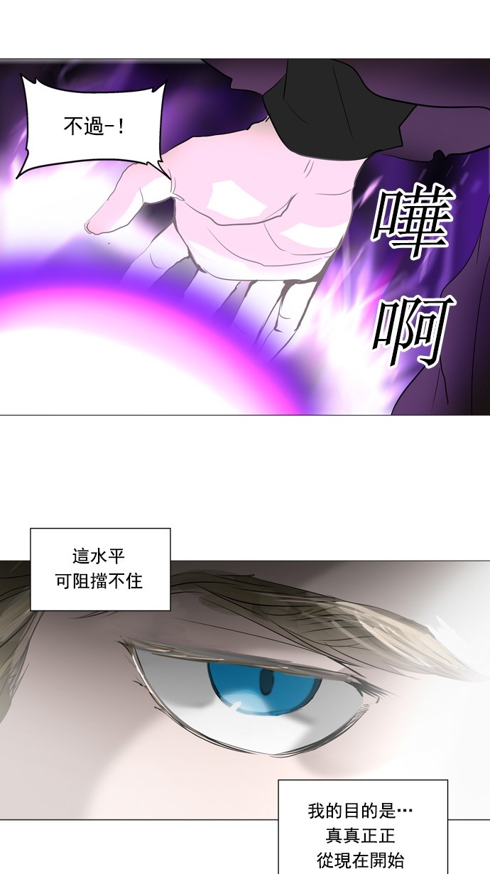 第232话27