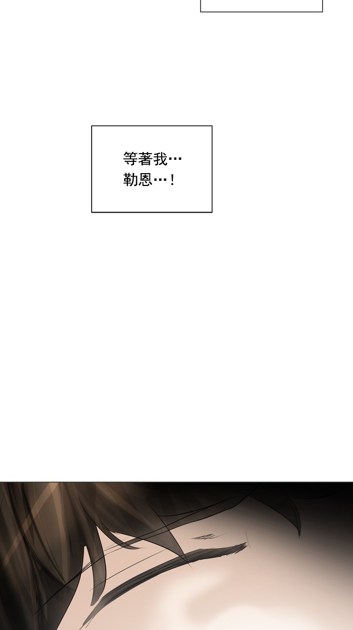 第232话28