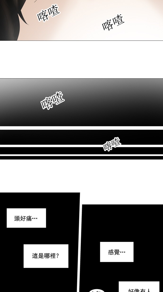 第232话29