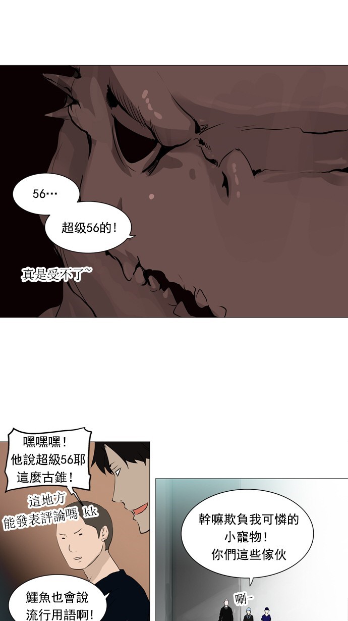 第232话3