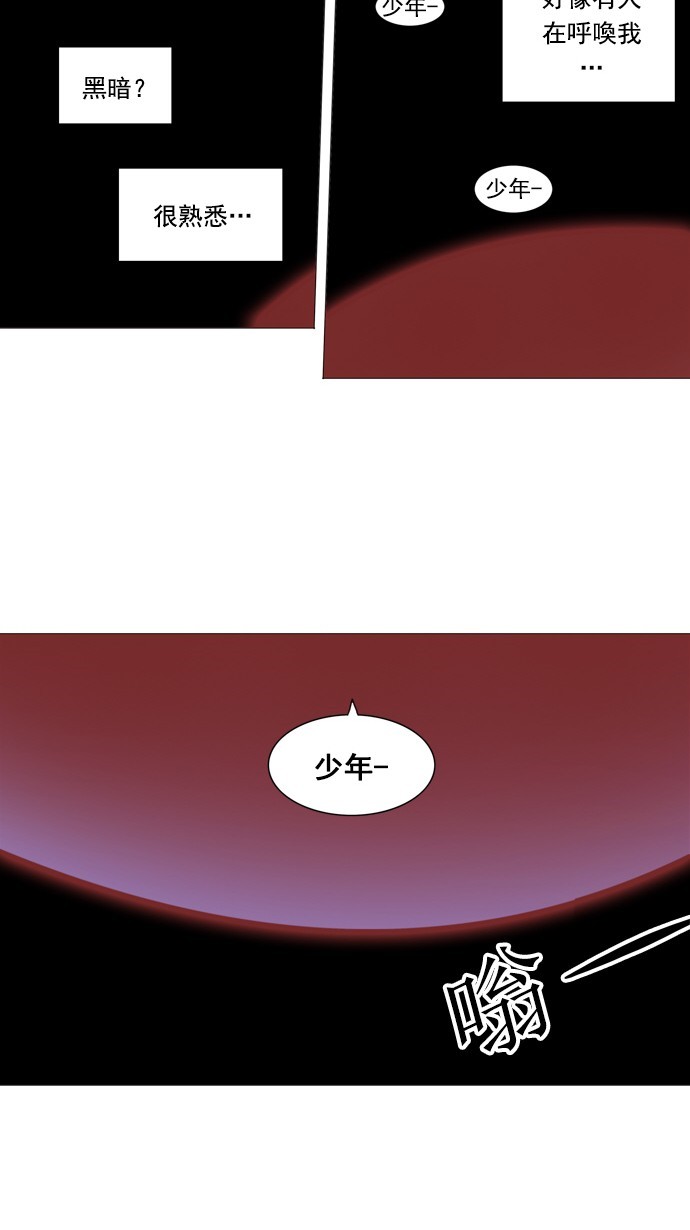 第232话30
