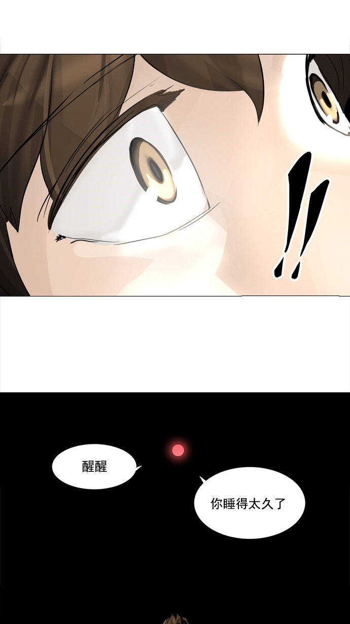 第232话31