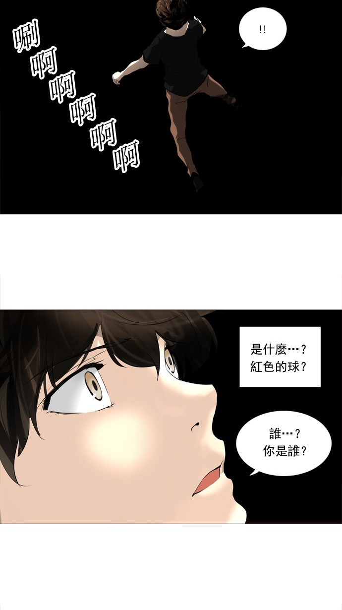 第232话32