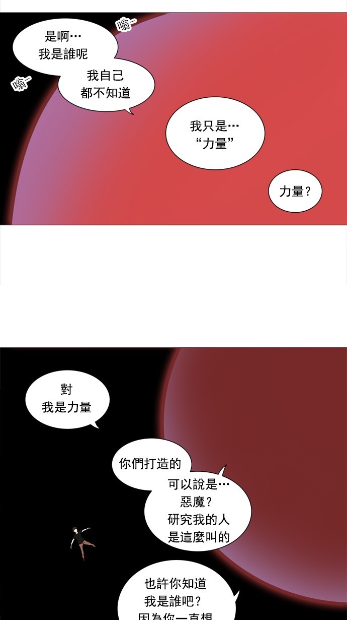 第232话33