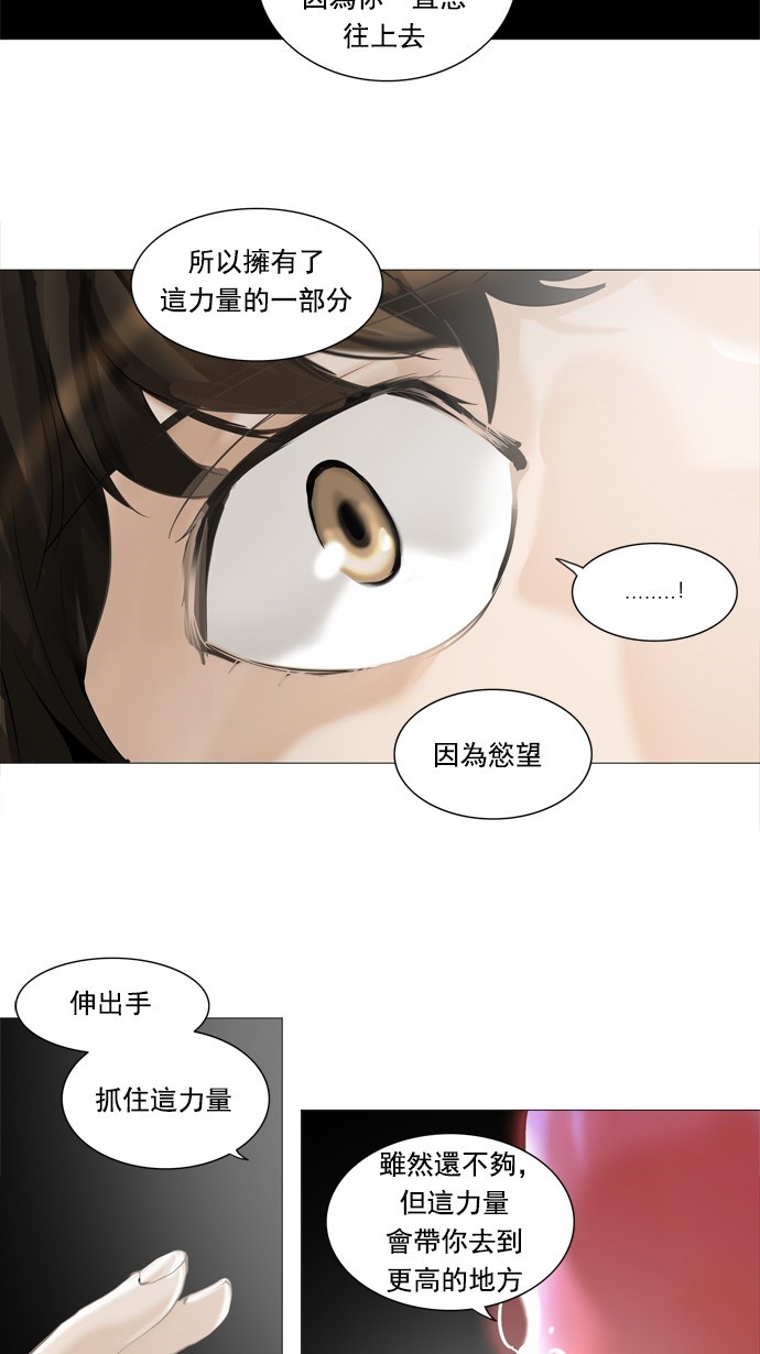 第232话34