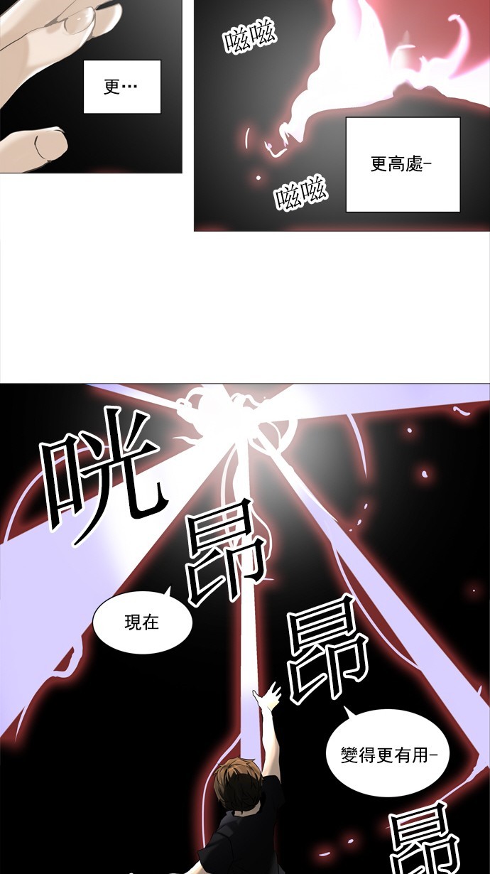 第232话35