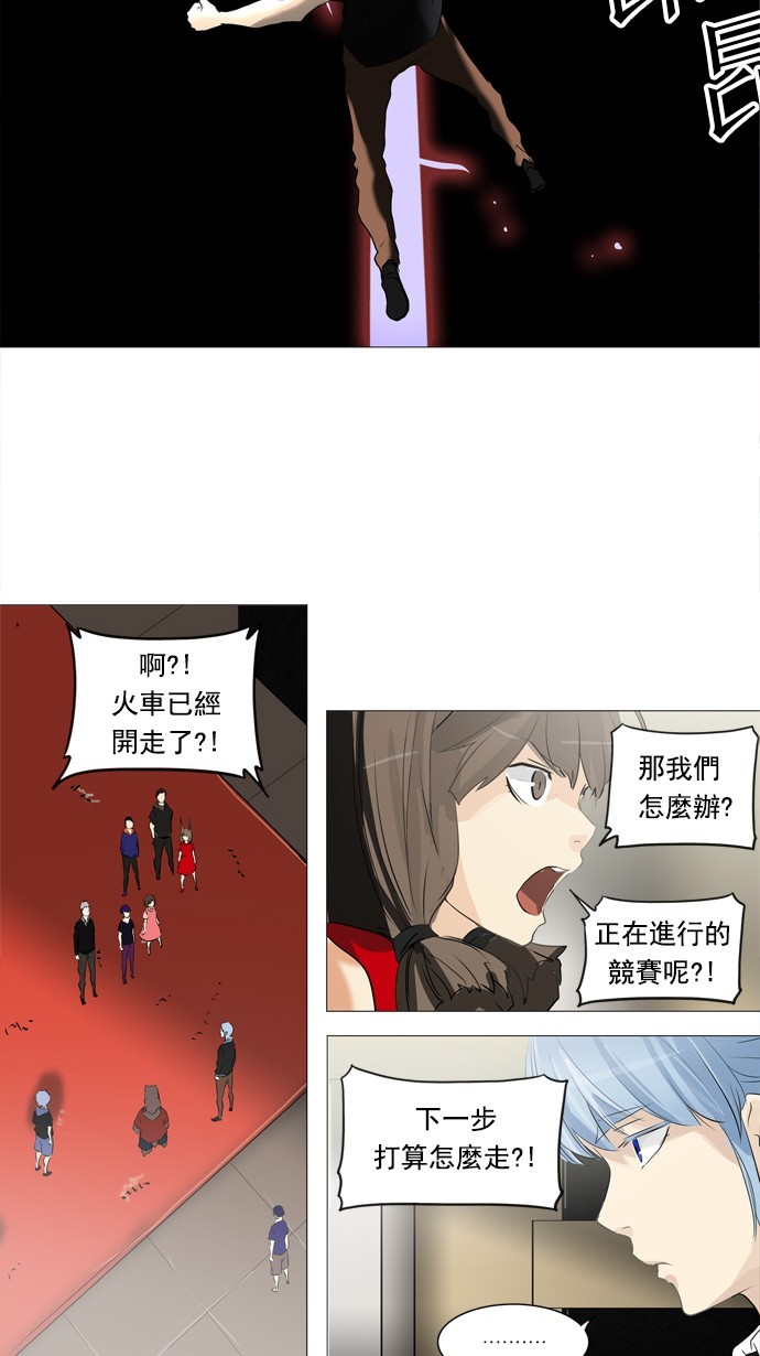 第232话36