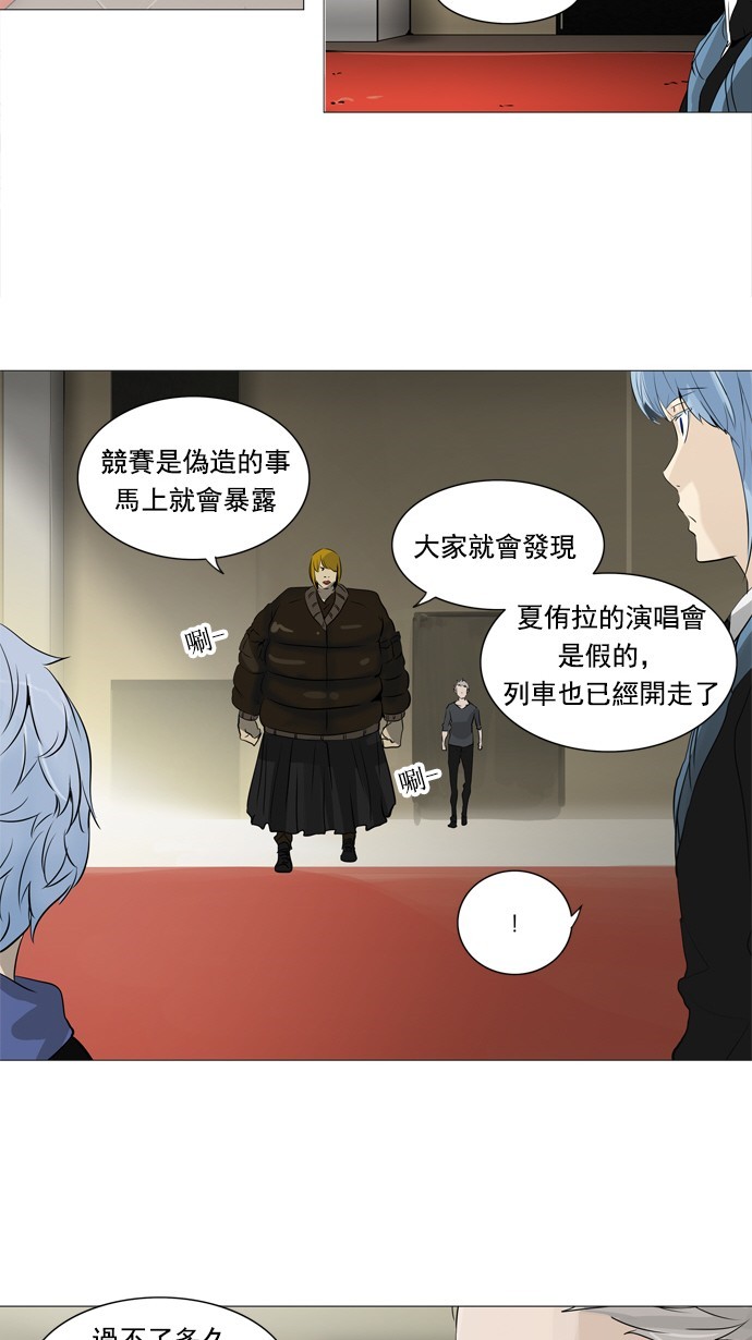 第232话37