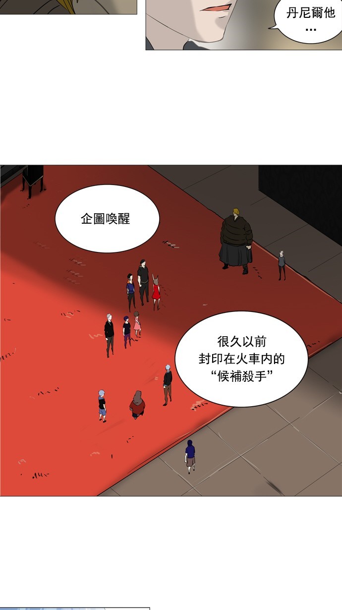 第232话39