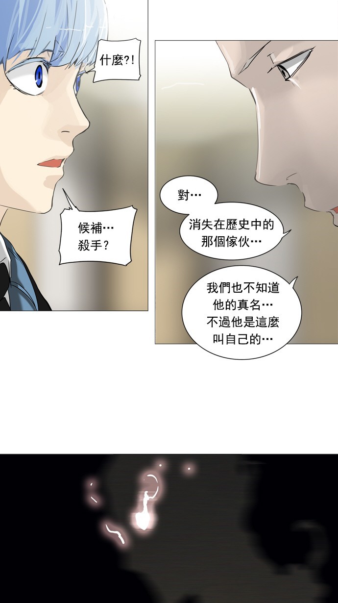 第232话40