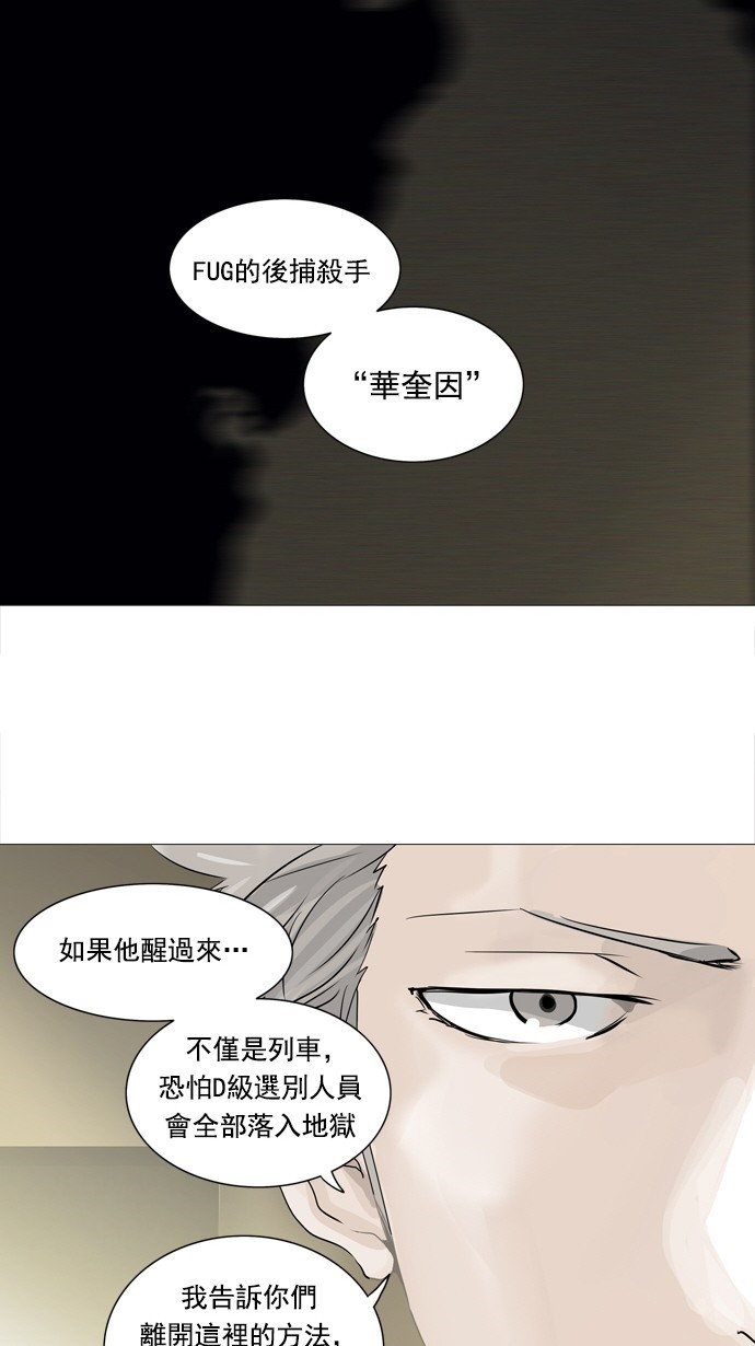 第232话41