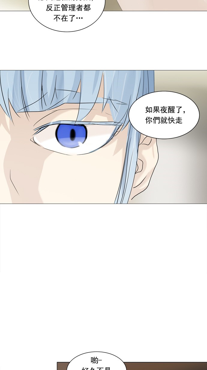 第232话42