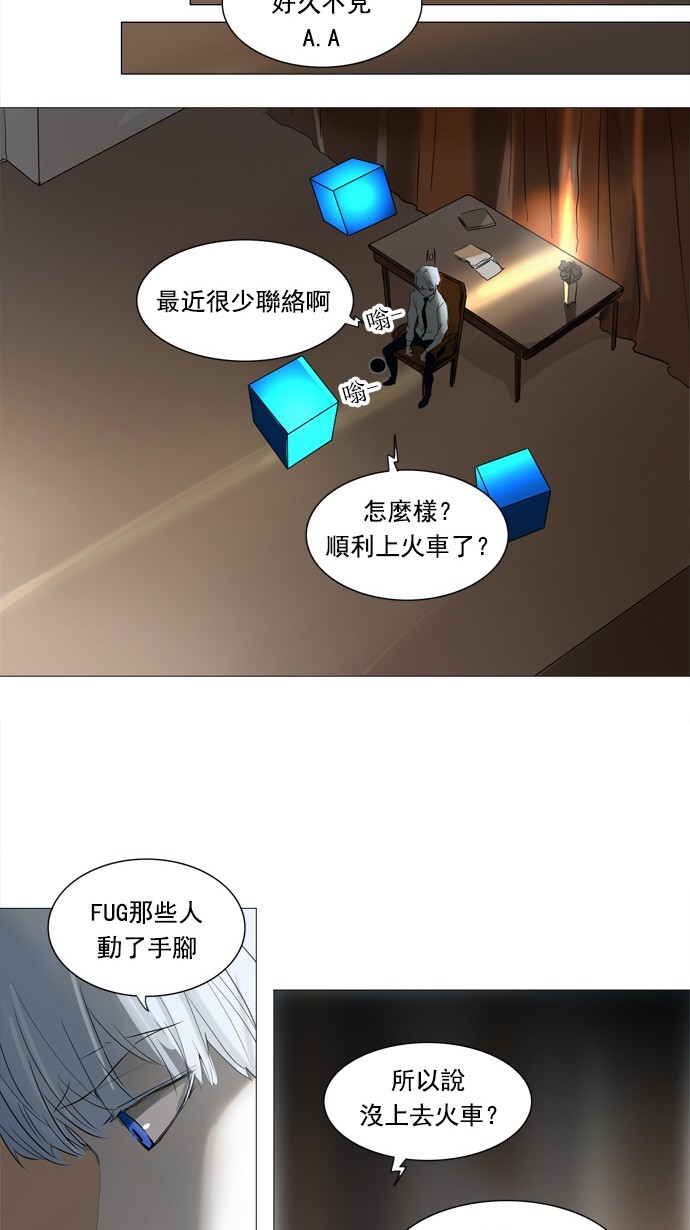 第232话43