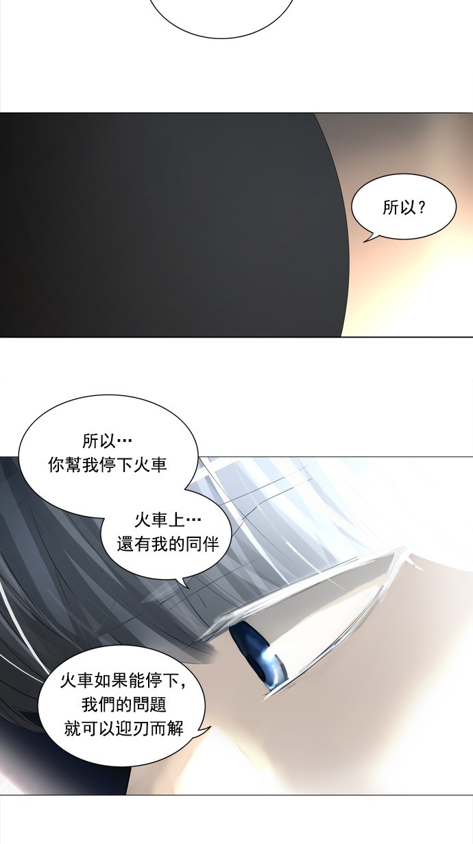 第232话45