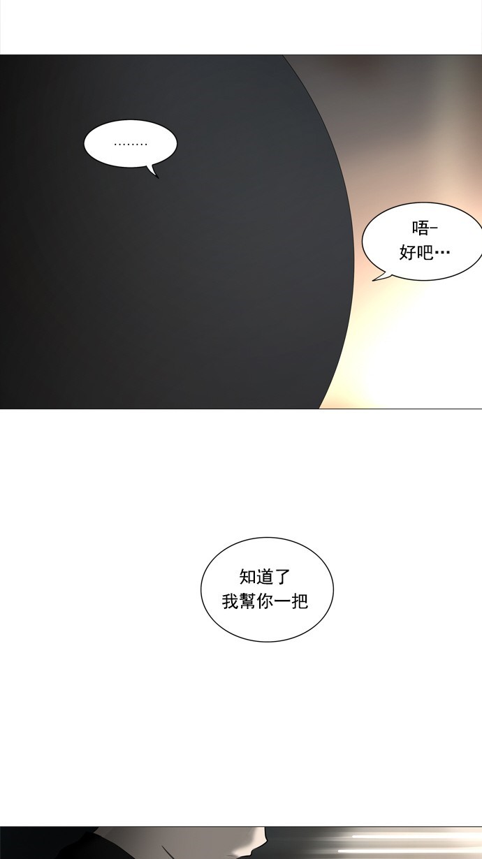 第232话46