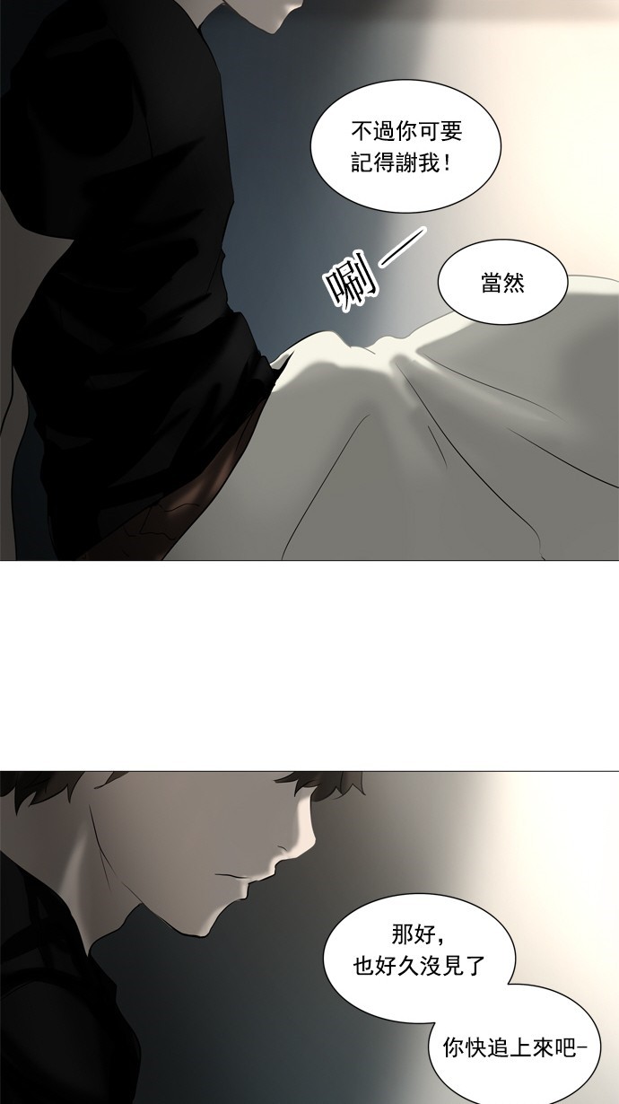 第232话47