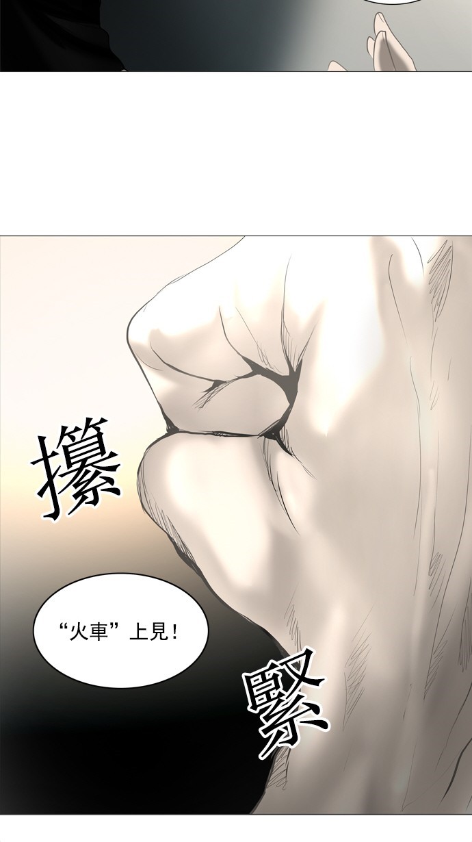 第232话48