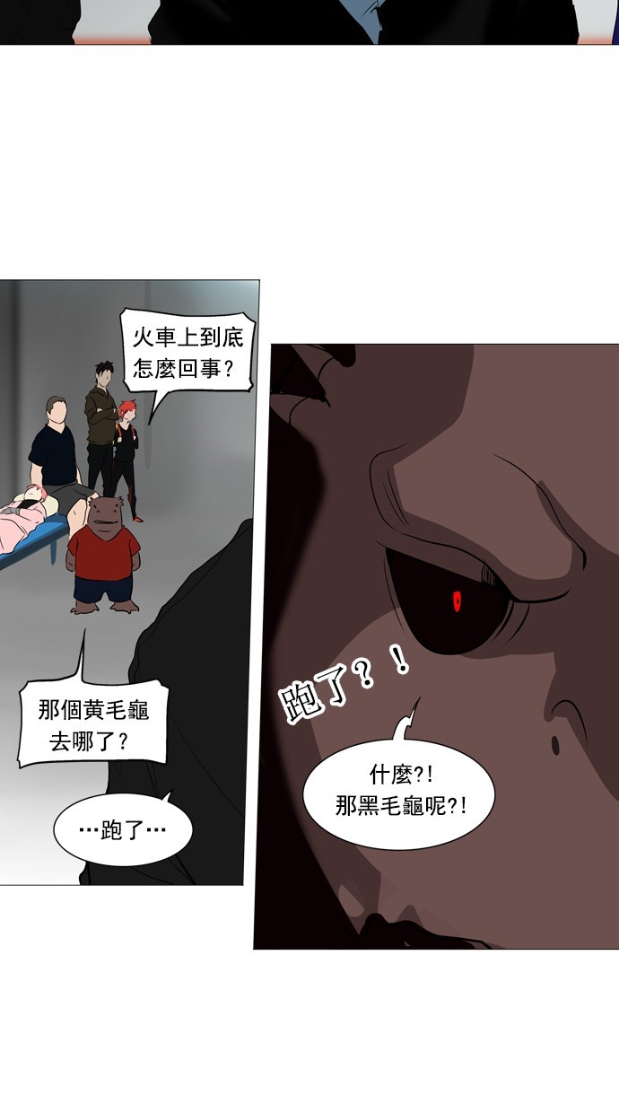 第232话5