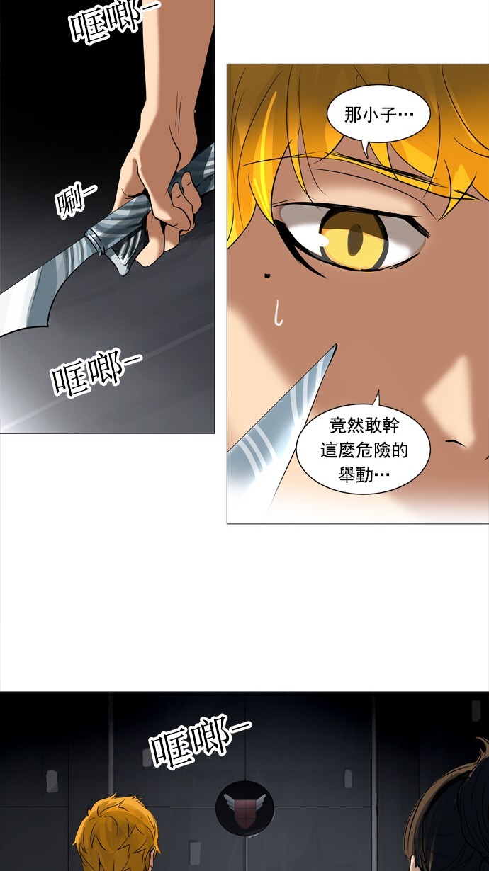 第232话50