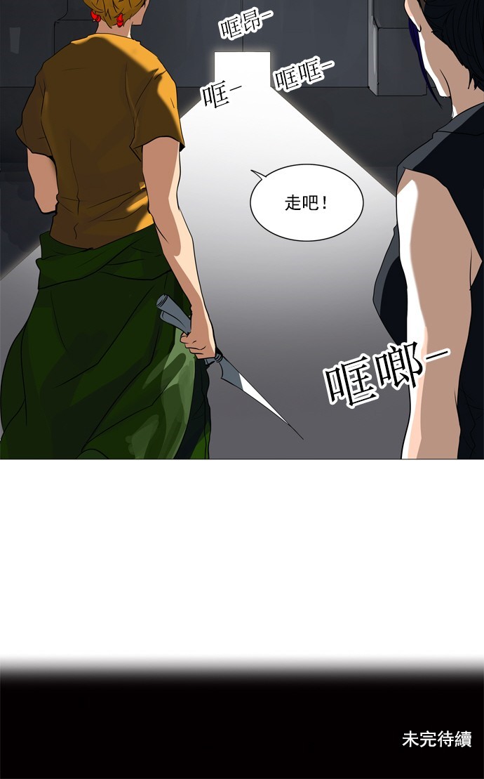 第232话51