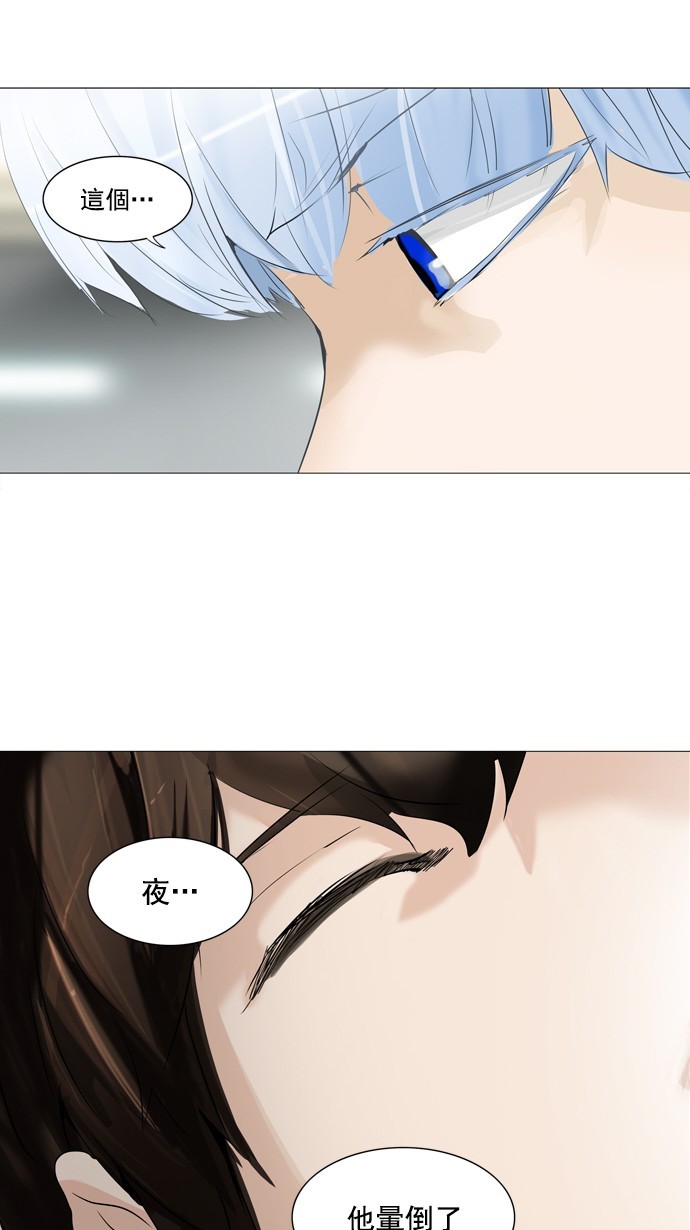 第232话6