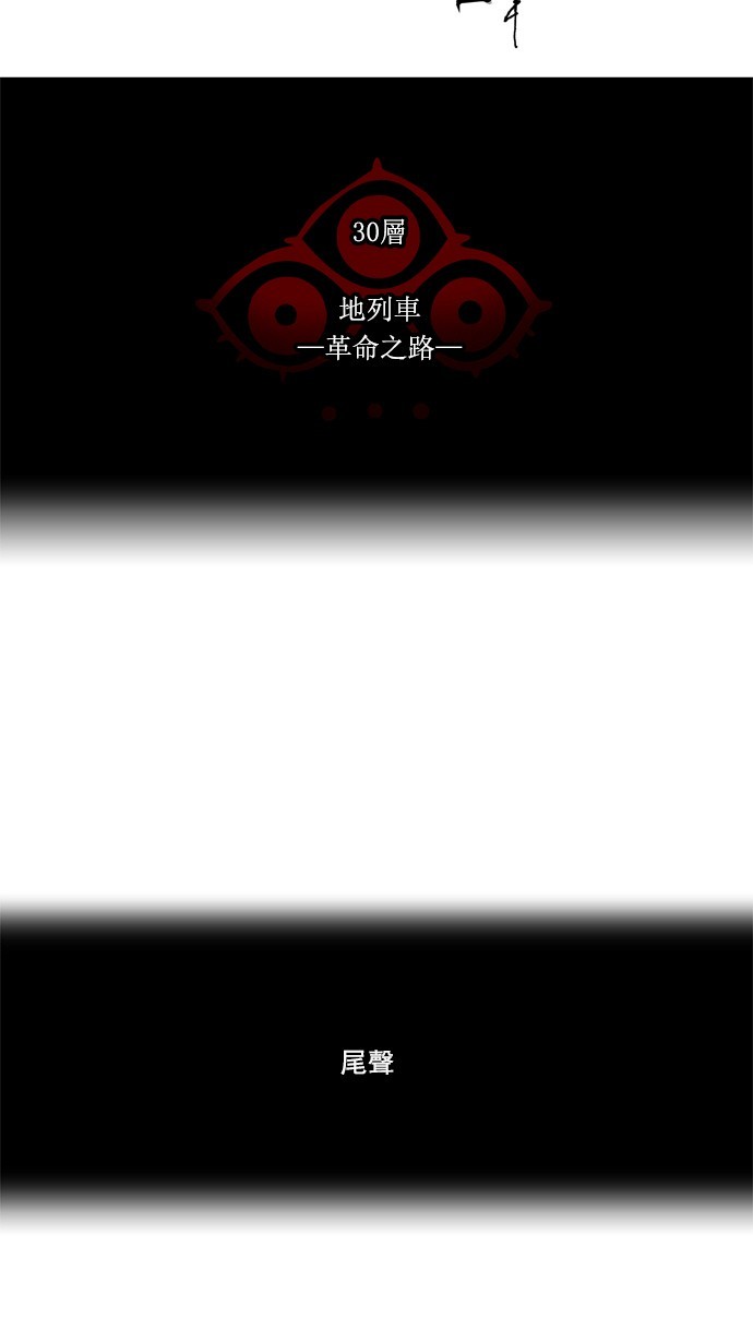 第232话8