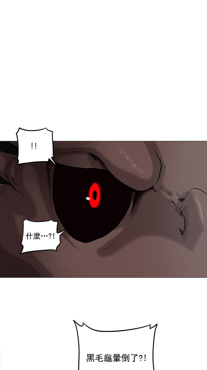 第232话9