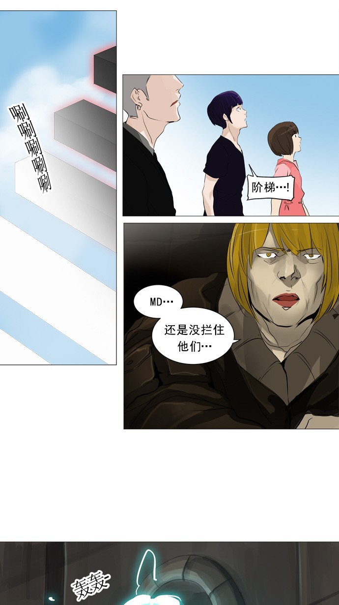 第231话1