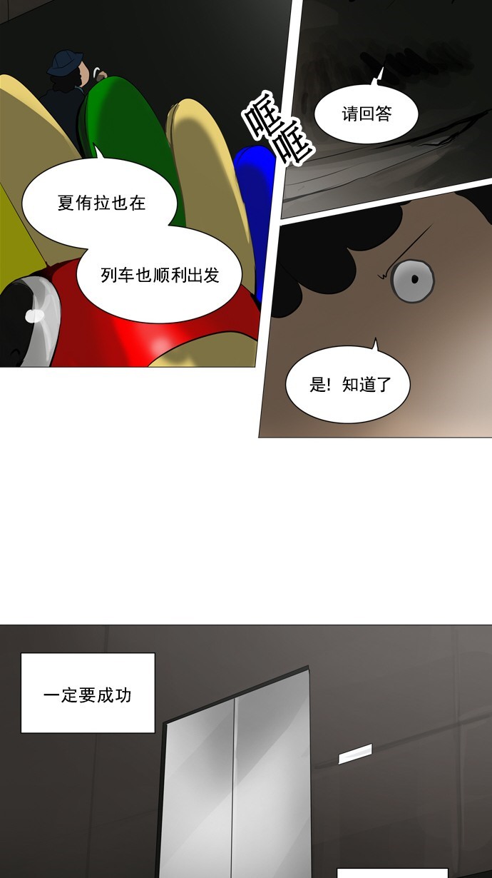 第231话10