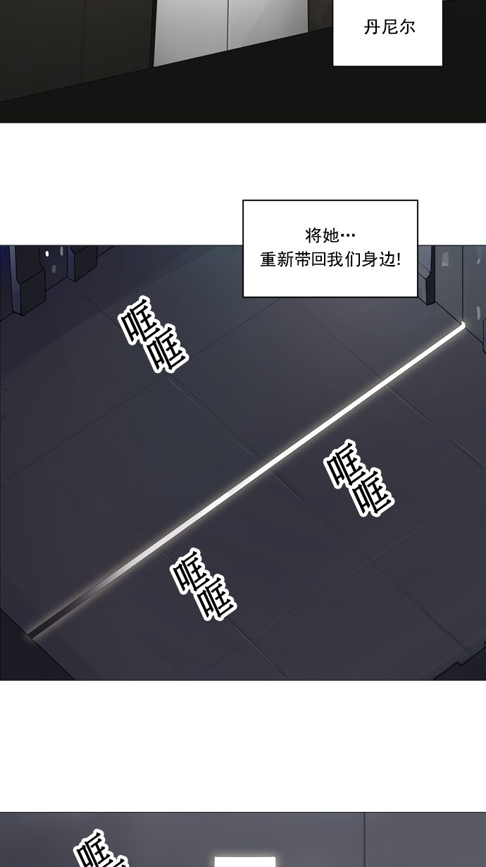 第231话11