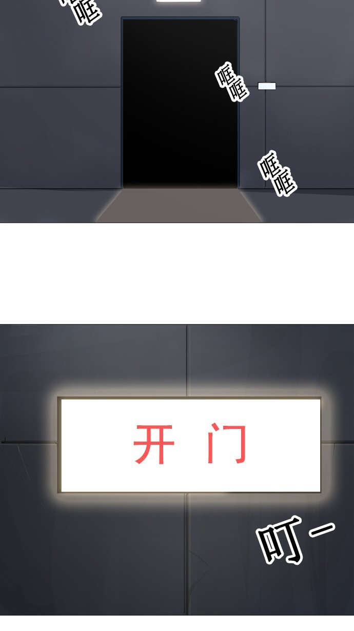 第231话12