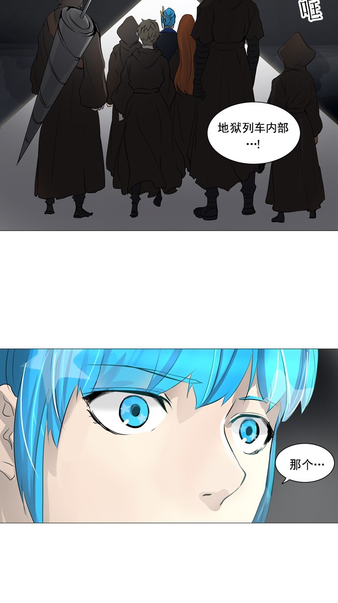 第231话15