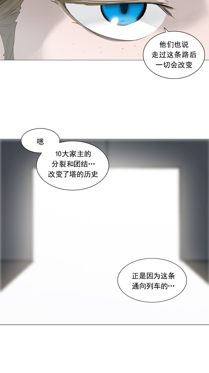 第231话17