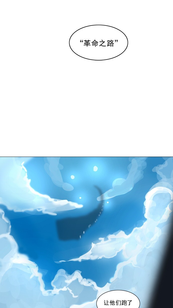 第231话18