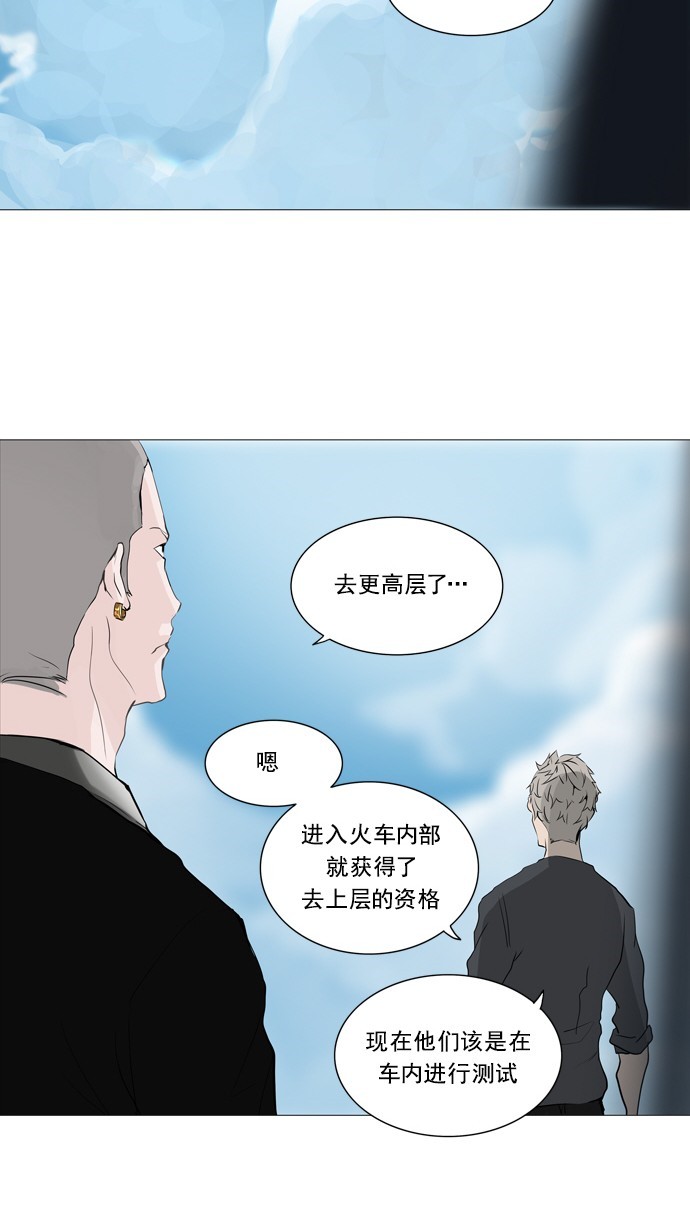 第231话19