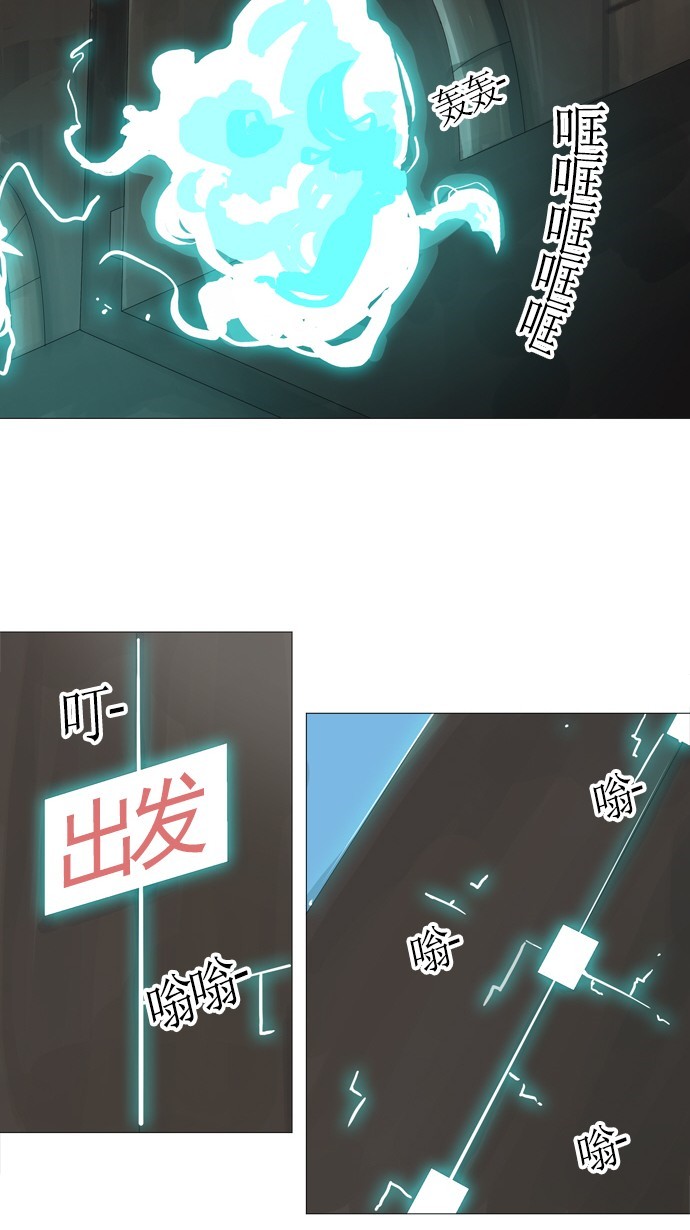 第231话2