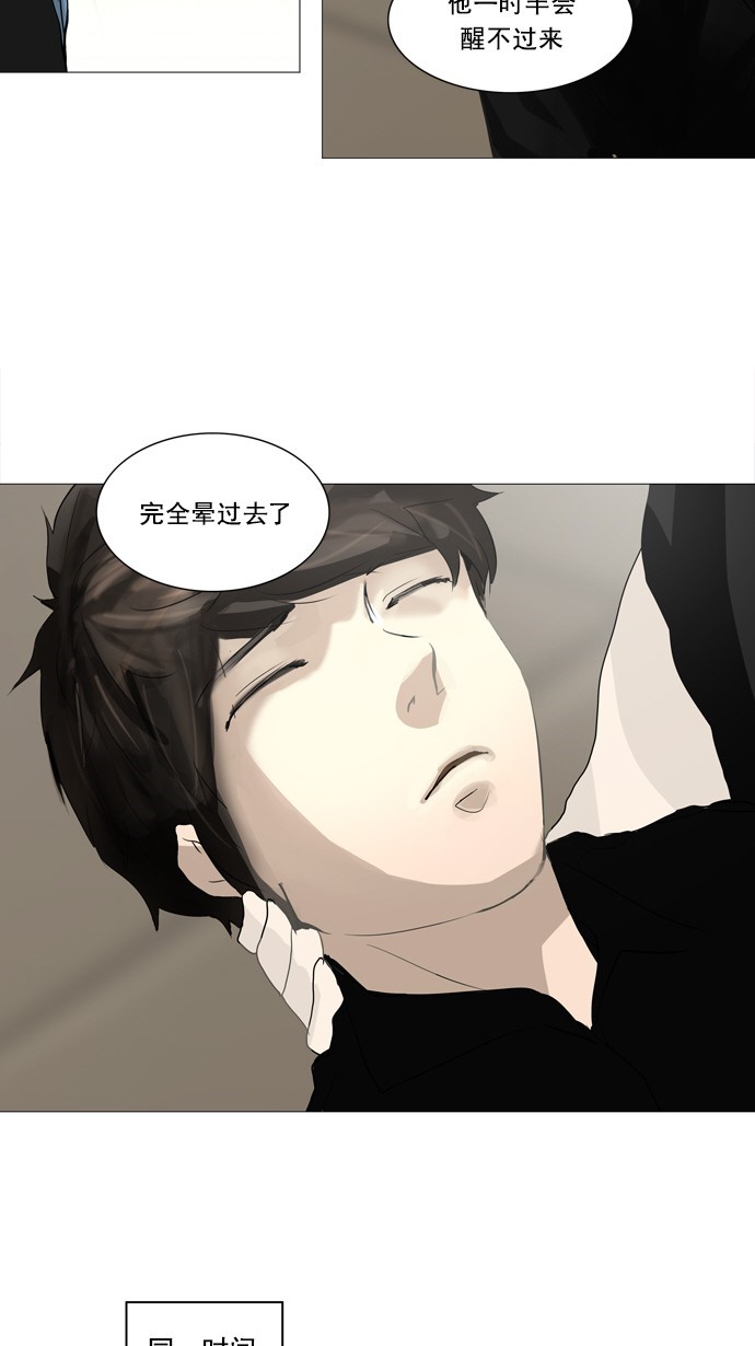 第231话22