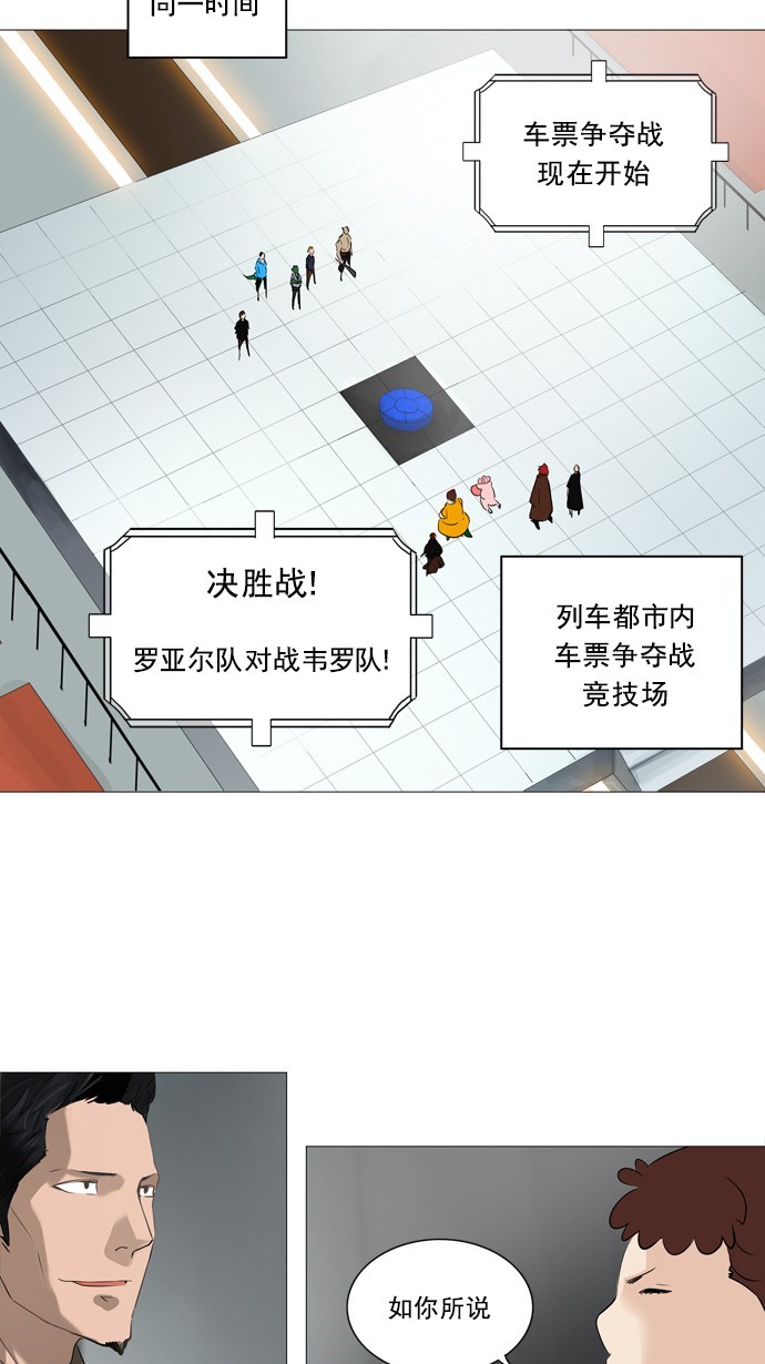 第231话23