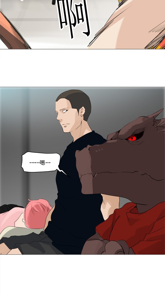 第231话25