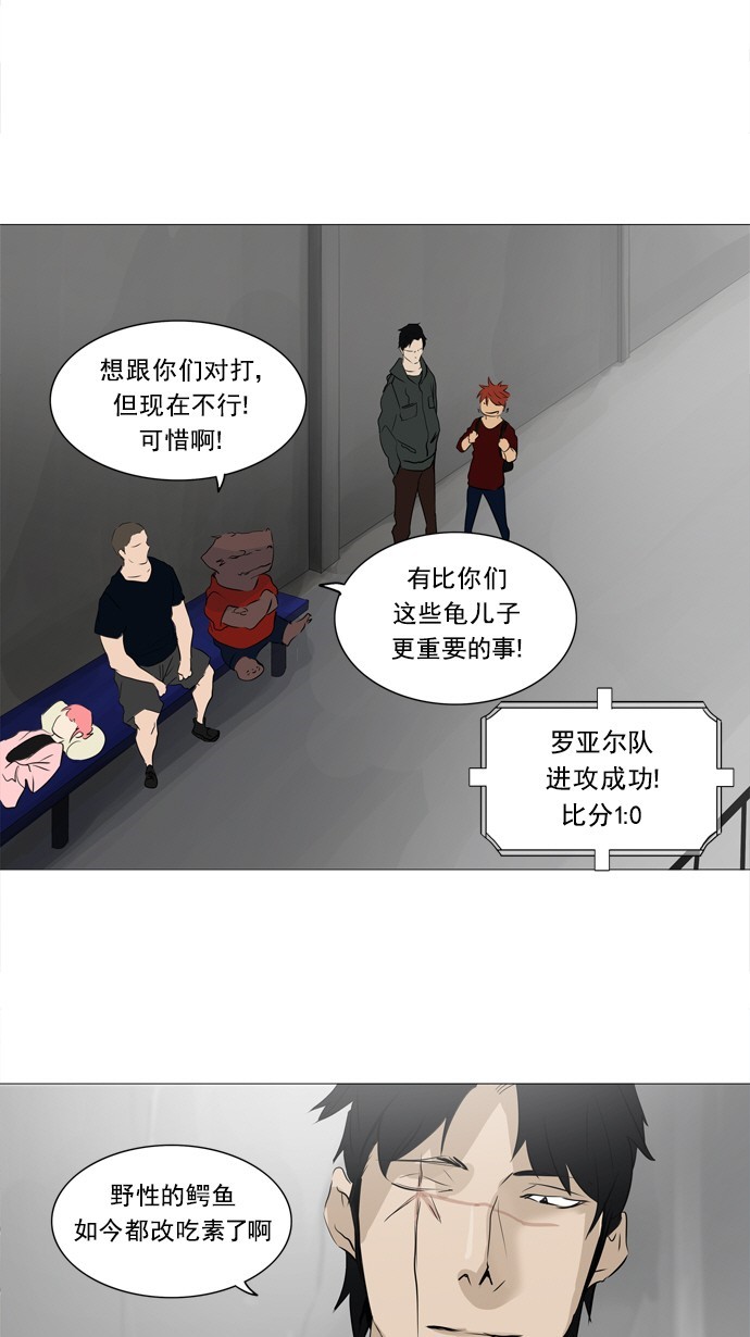 第231话28