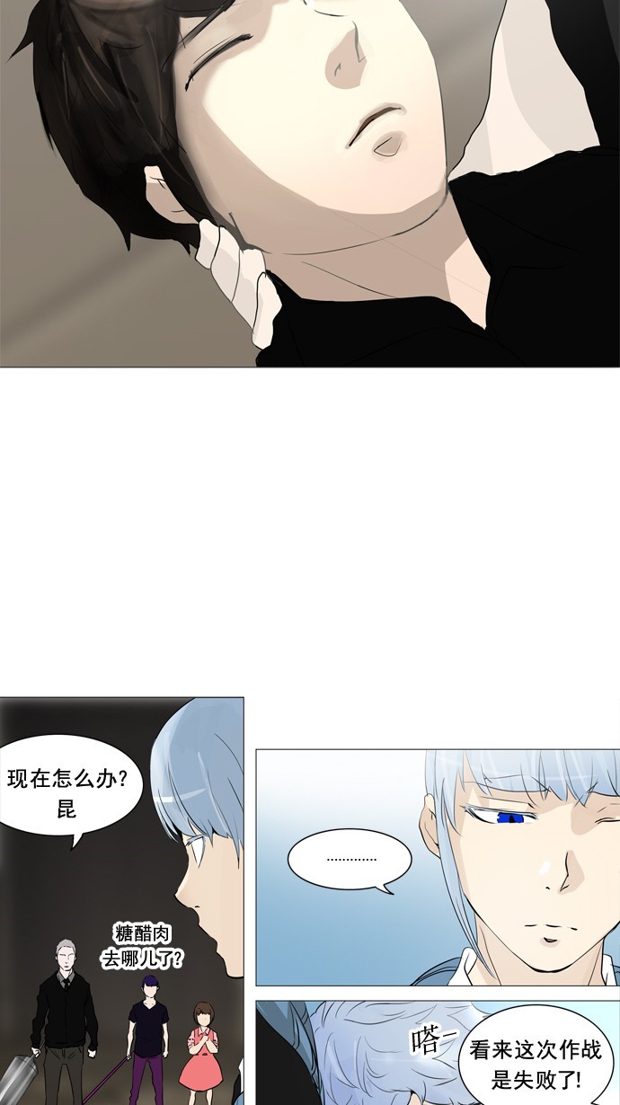 第231话30
