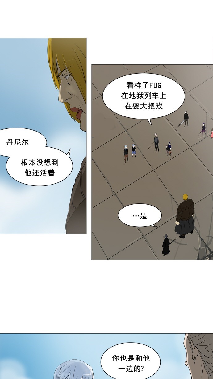 第231话32