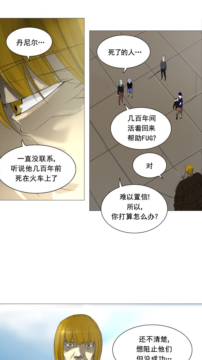 第231话34