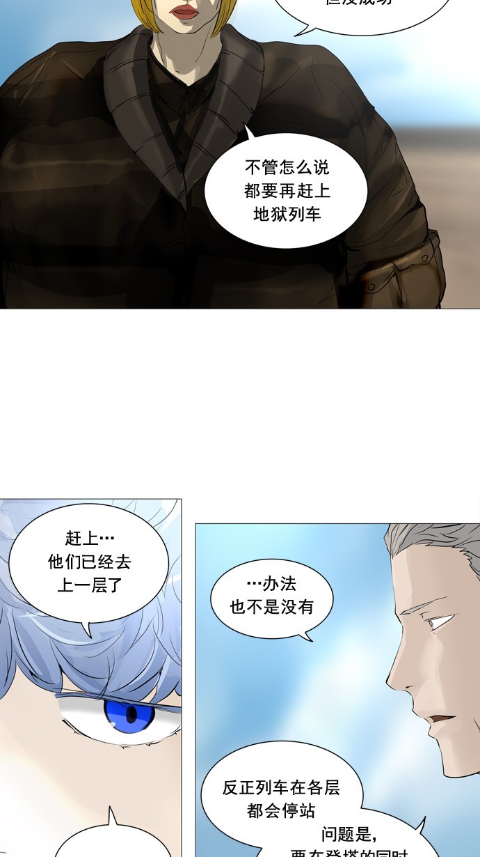 第231话35