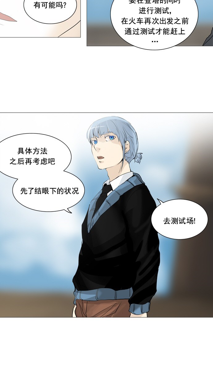 第231话36