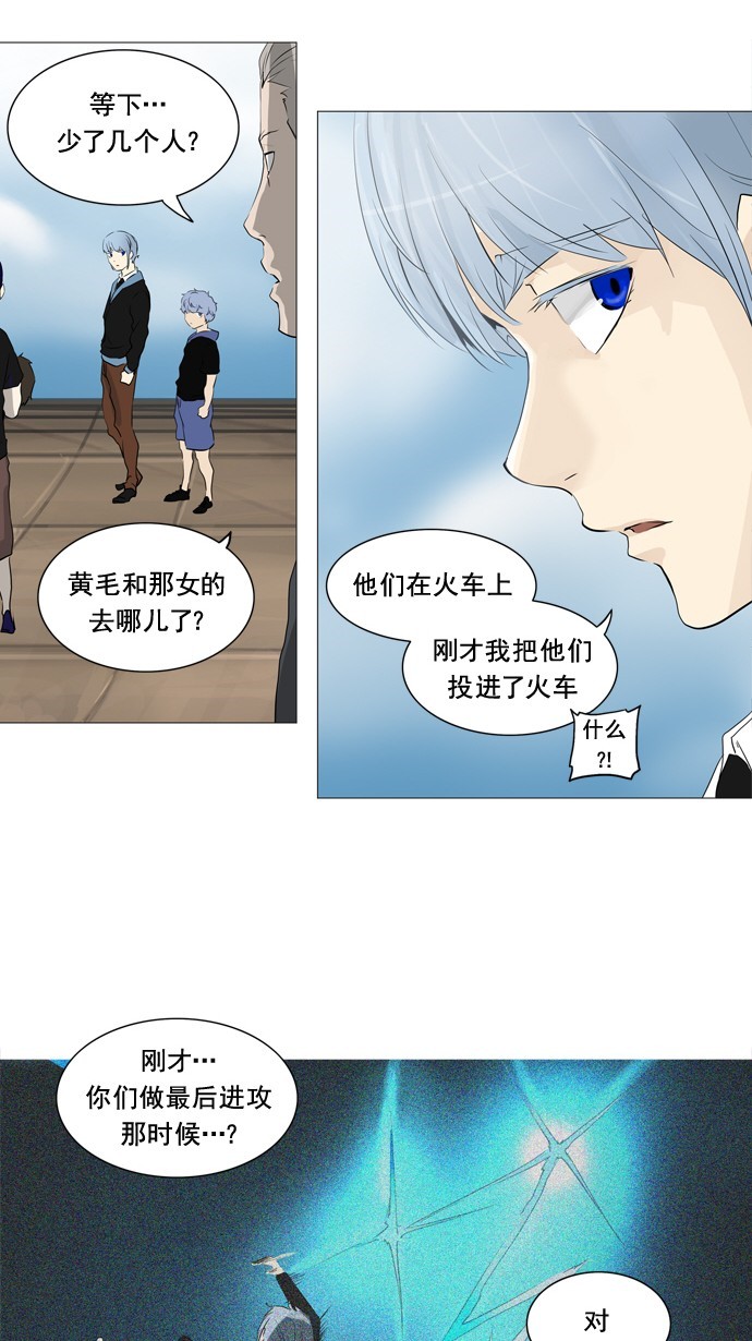 第231话37