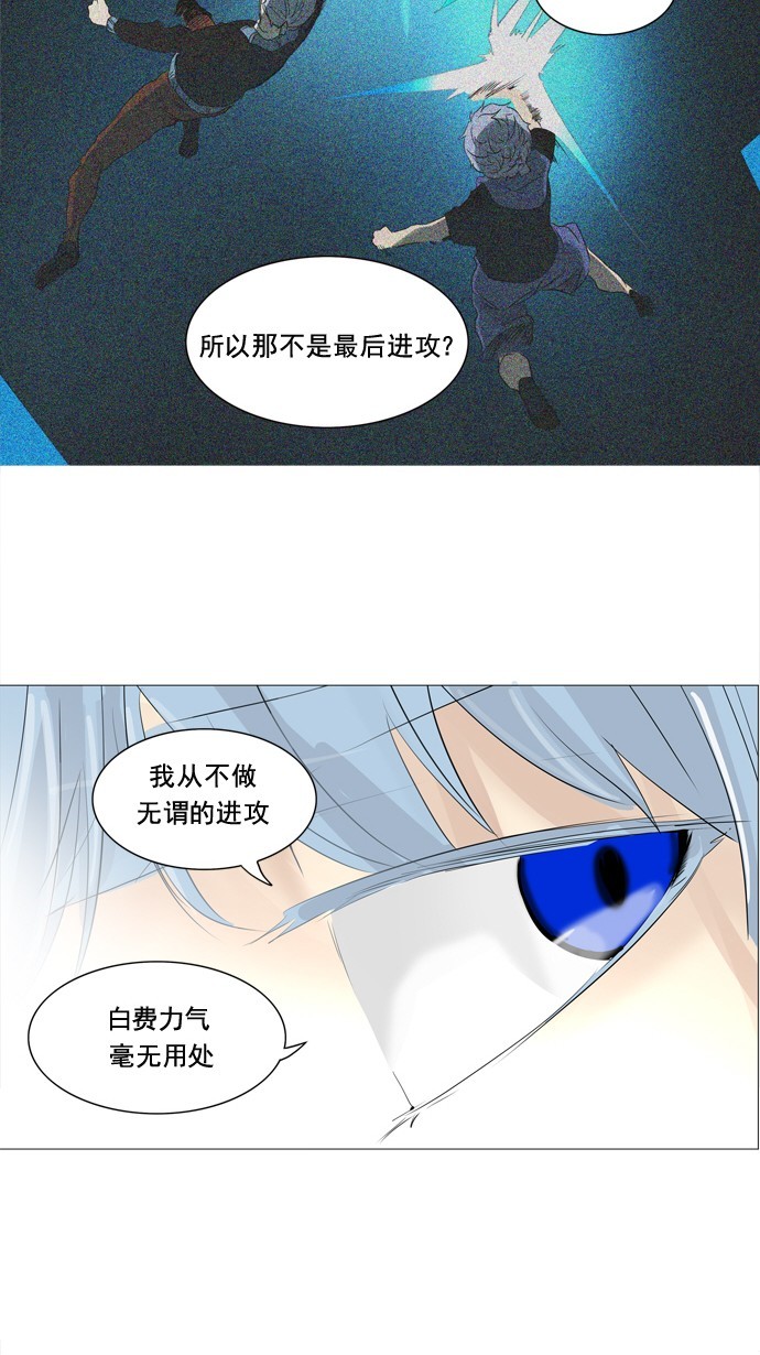 第231话38