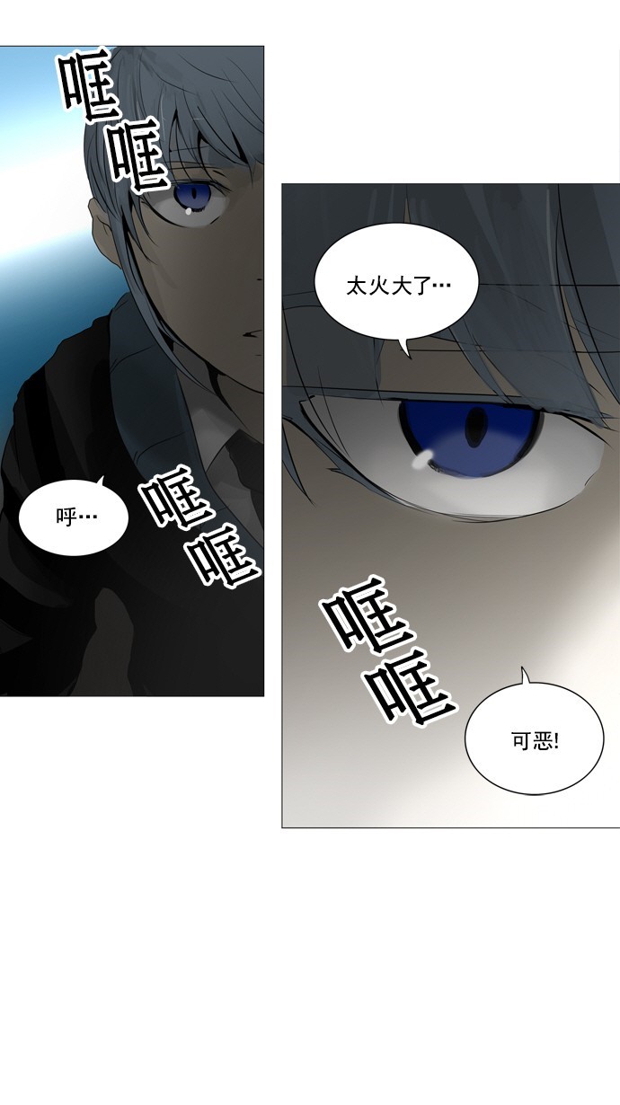 第231话4